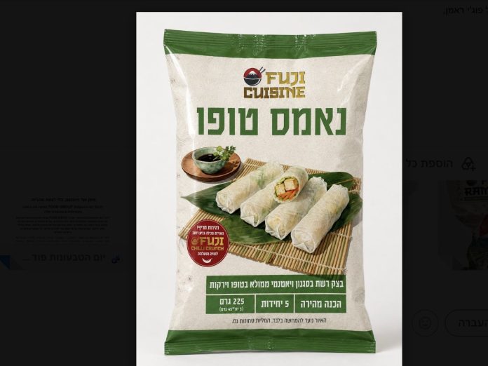 צילום מסך 2026-10-23 ב-7.12.04