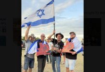 היסטוריה על האש: נבחרת ישראל קטפה את המקום הראשון בתחרות הבינלאומית בטקסס