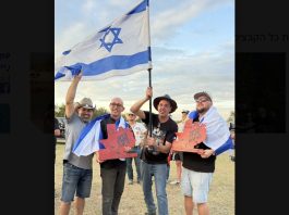 היסטוריה על האש: נבחרת ישראל קטפה את המקום הראשון בתחרות הבינלאומית בטקסס